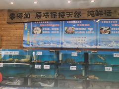 水产区-东海渔村海鲜码头大排档