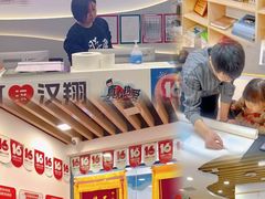 -汉翔书法丨软笔·硬笔·国画(西铁营校区)