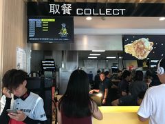 -麦当劳(塔园路店)