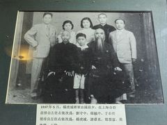 -西安于右任故居博物馆