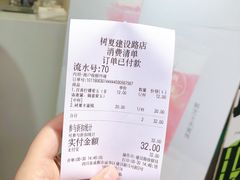 -树夏(建设路店)