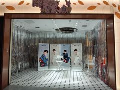 -天津梅江印象城