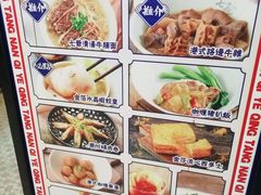 -七爷清汤腩·港式餐厅(金狮广场店)