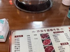 -阿娟牛肉丸·手打牛肉丸·现做现卖