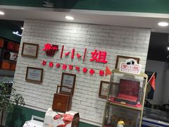 -蟹小姐节气生鲜·年货(高新店)