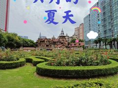 -马勒别墅饭店(静安寺店)