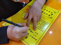 -南岳大庙