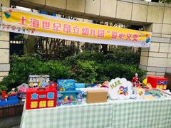 -世纪昂立幼儿园