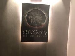 -谜·沉浸侦探剧本杀推理馆(静安店)