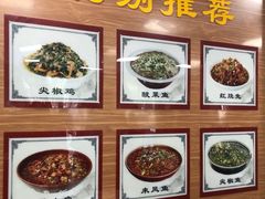 -邹记酸菜鱼