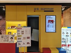 -方快-照相馆(189弄广场店)