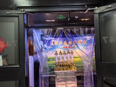 -AK47烤羊腿串吧(柳浪家园店)