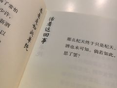 -TeaTimes(凤凰书城店)