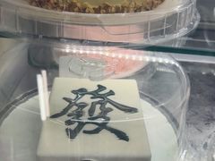 -DQ·蛋糕·冰淇淋(河东万达店)