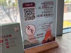 -蜜桃餐厅·伴山(湖滨商业街店)