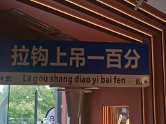 门面-人民咖啡馆(四行仓库店)