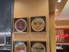 -热辣宗师·串串火锅(万达金街店)