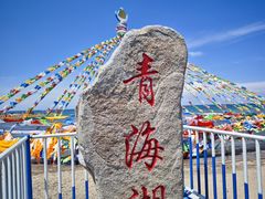 -青海湖二郎剑景区