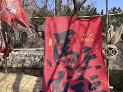 -沂蒙云瀑洞天景区