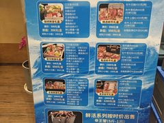 -樱之盛宴·蟹料理海鲜自助(前进大街店)