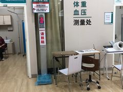 -广州仁爱天河医院体检中心