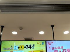 -CoCo都可(福州宝龙广场店)