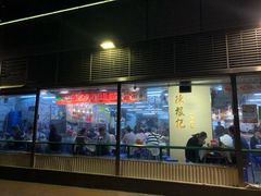门面-陈根记大牌档