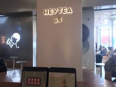 -喜茶(永旺梦乐城店)