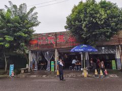 -安乐老桥代耳朵(成都崇州店)