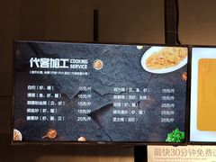 -盒马鲜生(皇庭广场店)