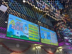 -反斗乐园(领展中心城店)