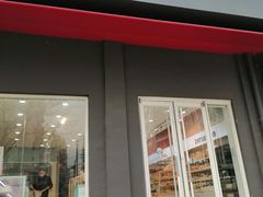 -丹香(湛山店)