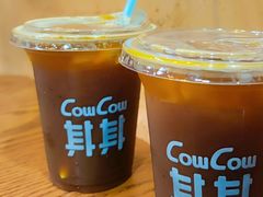 -CowCow其其·牛杂咖啡公司(六运店)