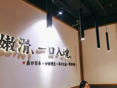 -鳗事鱼意·活鳗現烤专门店(富力海珠城店)
