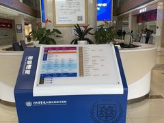 -川北医学院附属成都新华医院