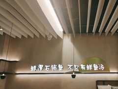 -鲜潭蒸汽石锅鱼(万象前海店)