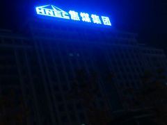 -学生路大别山酒店