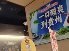 -海底捞火锅(金融街万达店)