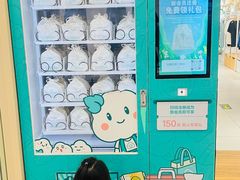 -凯德MALL(西直门店)