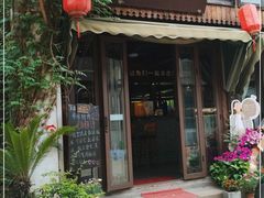 -舒羽咖啡(运河店)
