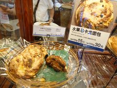 -都恩客(高岛屋百货店)