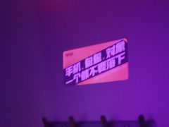 -星聚会KTV X Party(上海真如中海环宇城店)