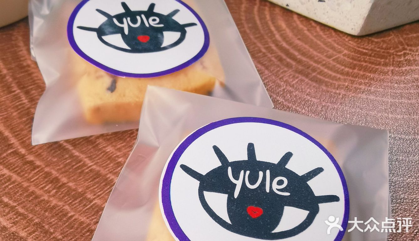 西安探店：yule☕️娱乐咖啡