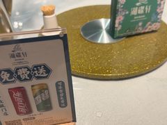 -湖碟轩·私厨坊(张家港店)