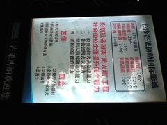 android_upload_pic-博纳国际影城(乐和城店)