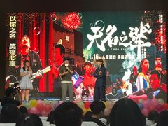 -广东食品药品职业学院(龙洞校区)
