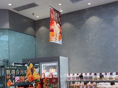-天母蓝鸟烘焙·蛋糕·下午茶(时代城广场店)