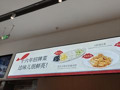 -船歌·鱼水饺青岛菜(国贸商城店)