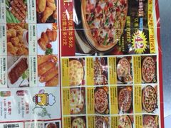 iphone_upload_pic-尊宝比萨(南田店)