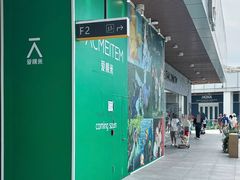 -首创奥特莱斯(北京店)